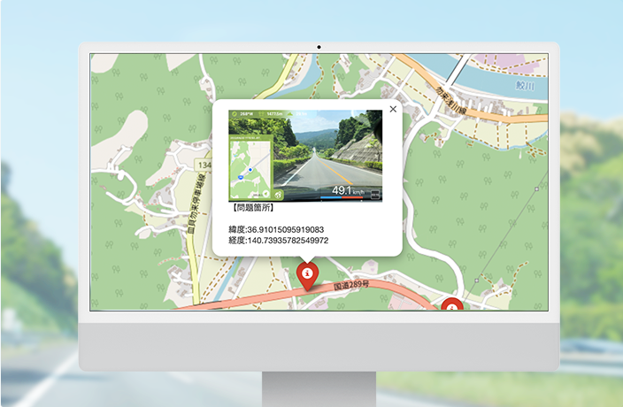 現場地図 powered by CALINT の画面例
