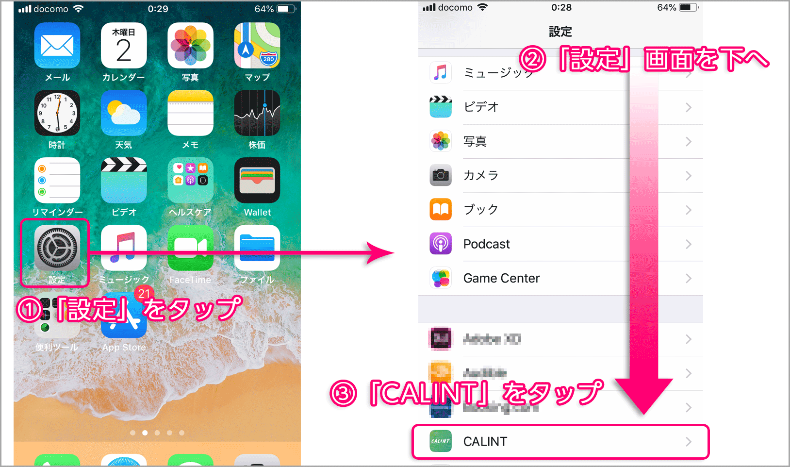 iOS設定画面でCALINTを選ぶ