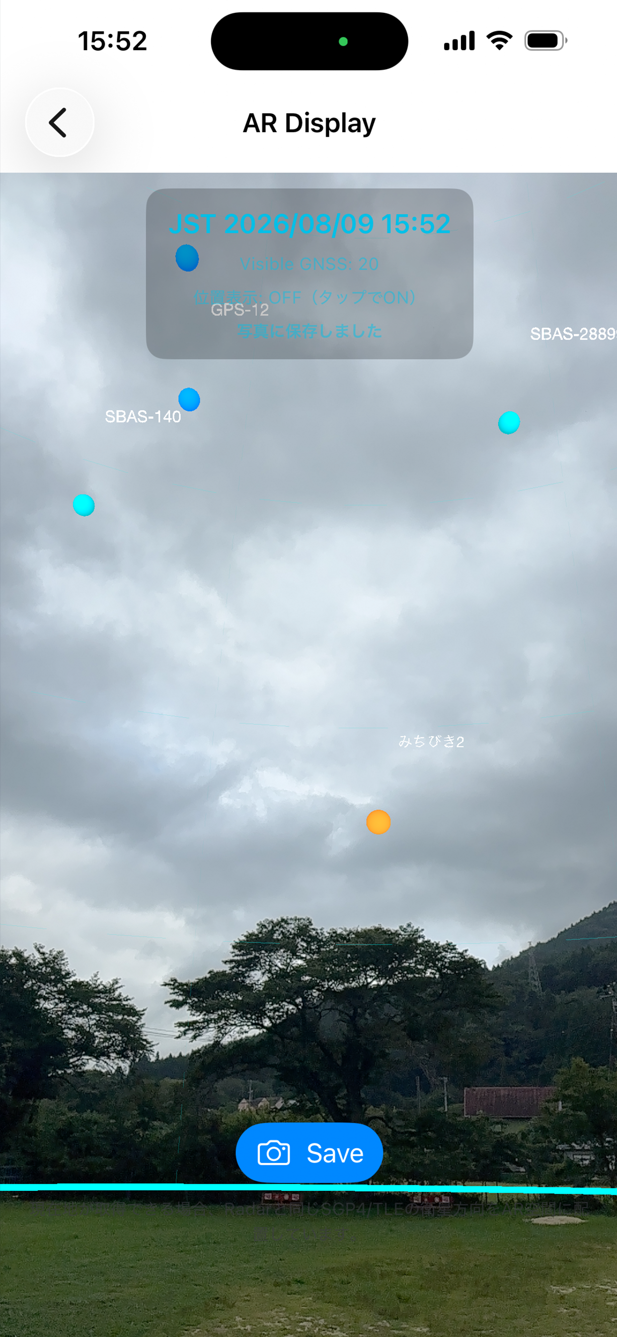 AR Displayでカメラ映像に衛星の方向を重ねた画面