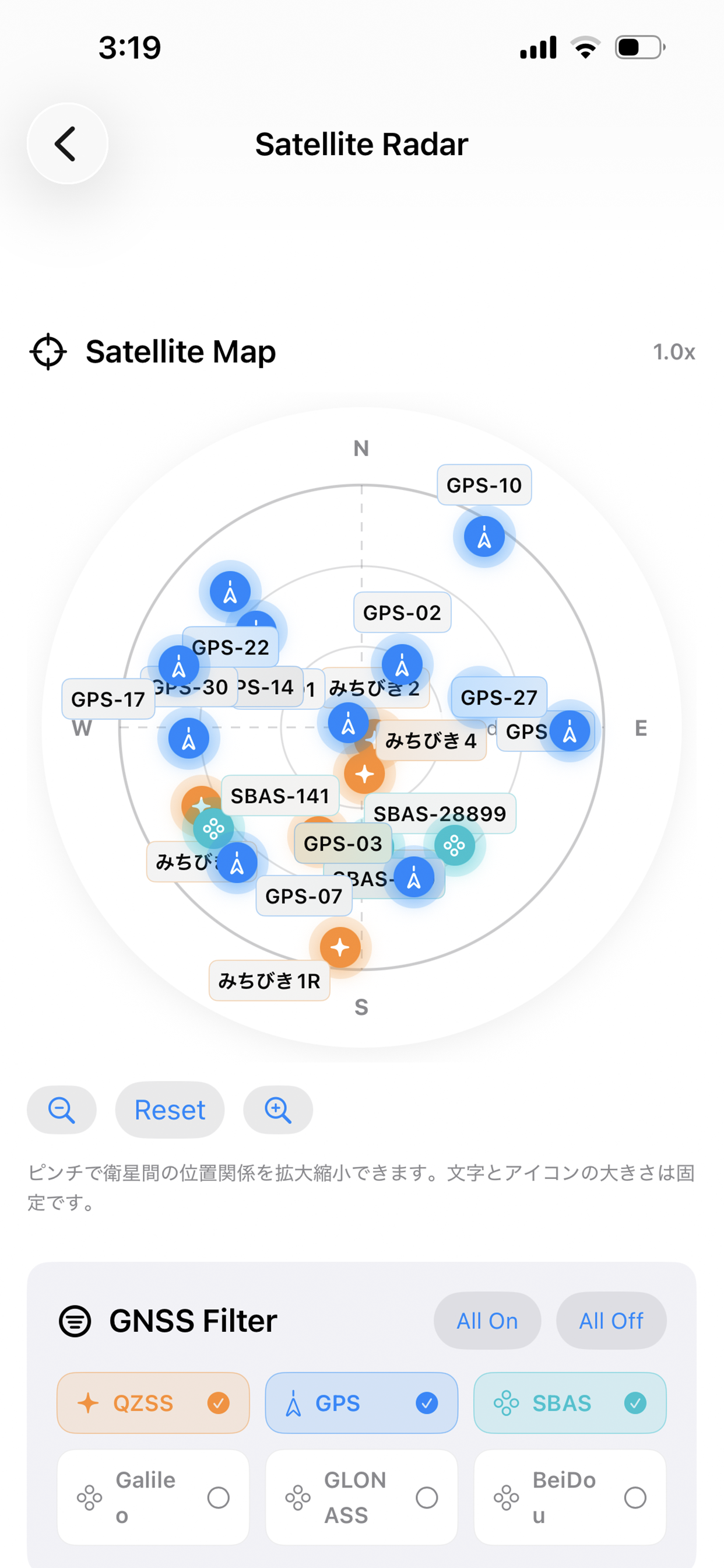 Satellite Radarで衛星の方位と仰角を表示している画面